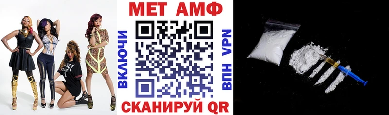 наркотики  Апрелевка  АМФ Розовый 