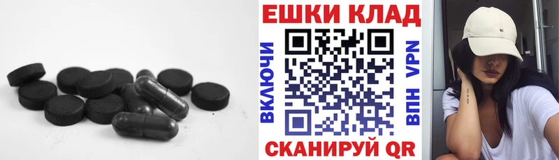 Экстази 250 мг  Апрелевка 