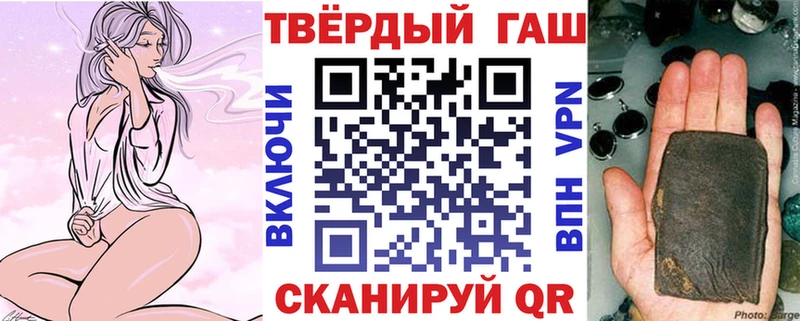 Гашиш гашик  Апрелевка 