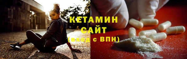 бутик Алексин