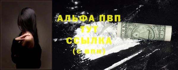 бутик Алексин