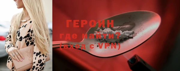бутик Алексин