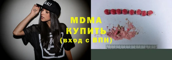 бутик Алексин