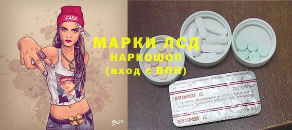 бутик Алексин