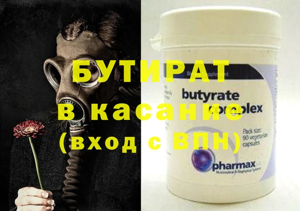 бутик Алексин
