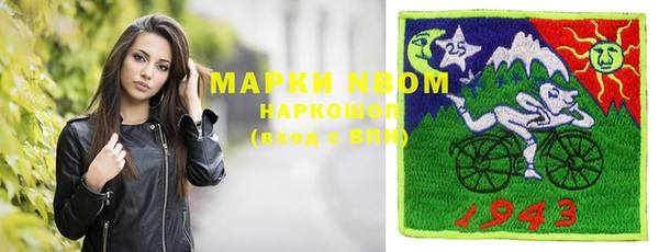 кристаллы Медногорск