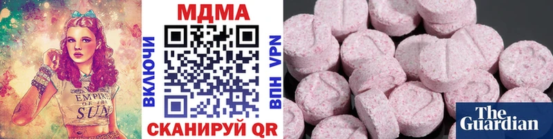 МДМА кристаллы Апрелевка