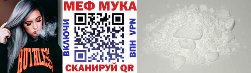 кракен ссылки  Апрелевка  Меф 4 MMC 