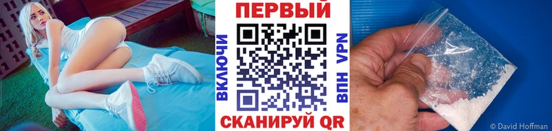 МЕТАМФЕТАМИН Methamphetamine гидра вход нарко площадка официальный сайт где найти наркотики Апрелевка
