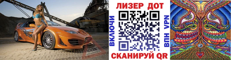 hydra зеркало Апрелевка Марки 25I-NBOMe 1,5мг закладки